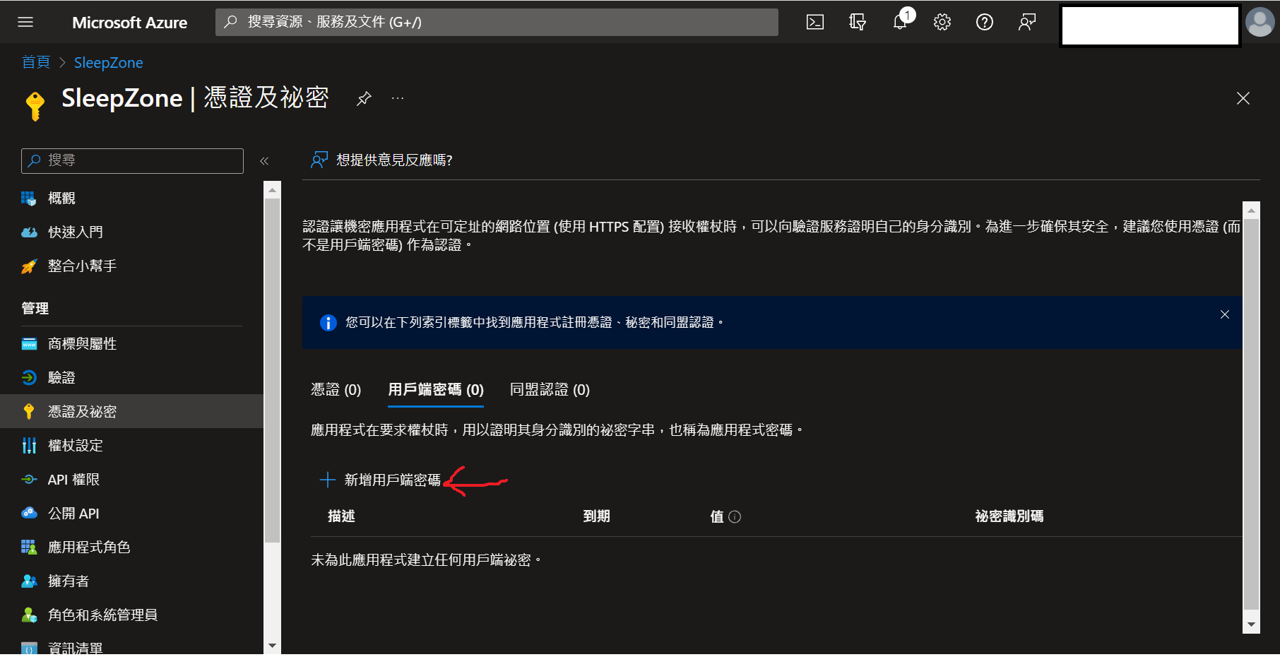 03.取得參數02.png